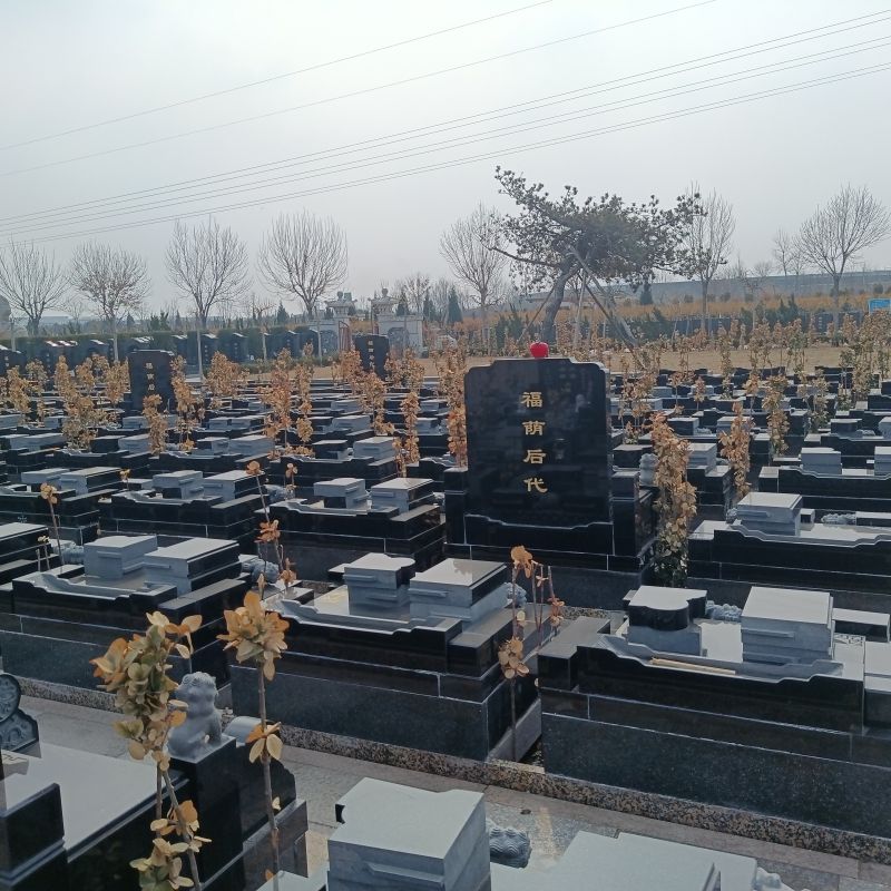 林园公墓