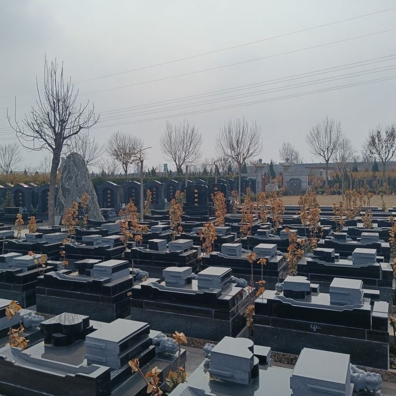 林园公墓