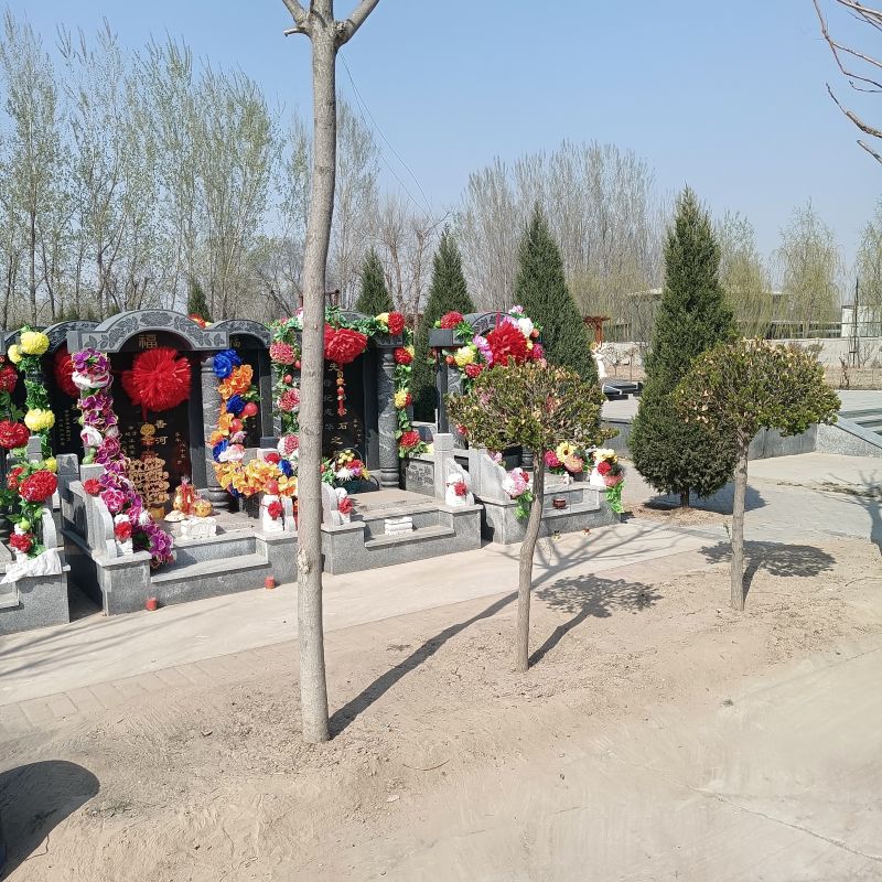 永乐园公墓