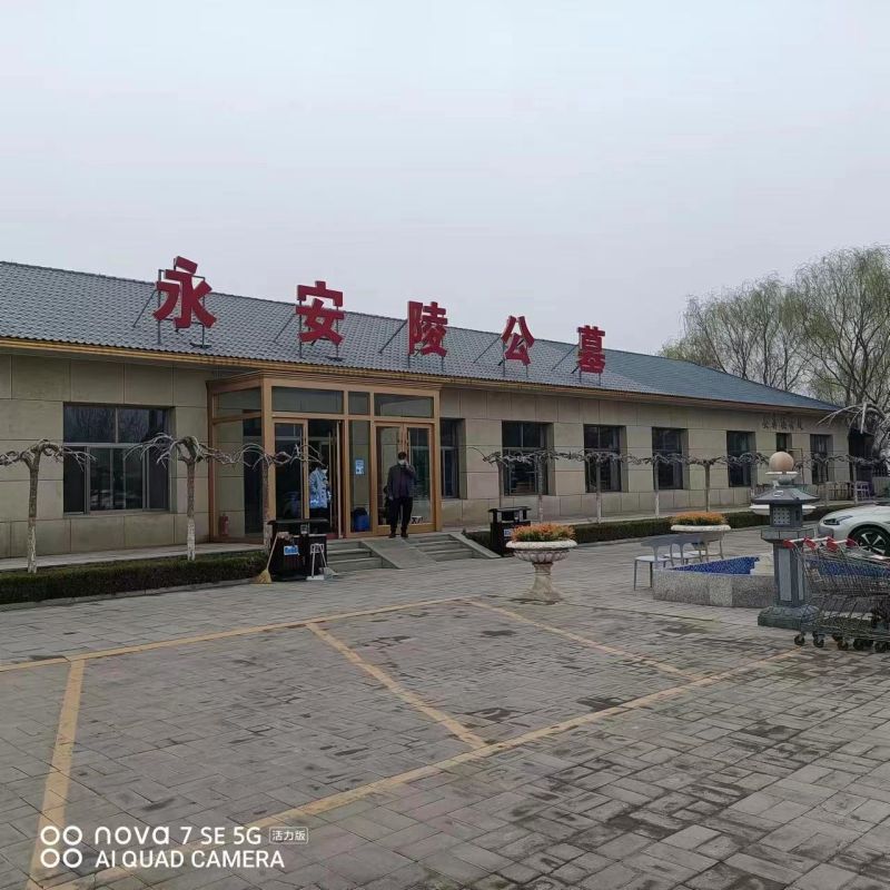 永安陵公墓-永安陵人文纪念园生命故事的永恒价值